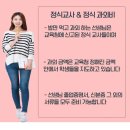 상일초등학교 이미지