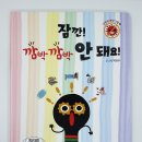 월명어린이집 이미지