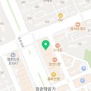 인재와고수5관학원