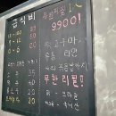 덕천2동-14 이미지