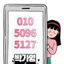 로데오타운공인중개사사무소 이미지