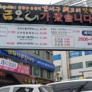 화곡농장 이미지