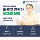 수임상회 | 대전 보이스피싱 지급정지 계좌, 해제 위기에도 피해금 지킨 성공사례 상담후기
