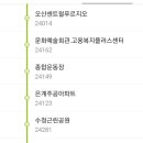 청림물류