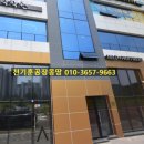 연경빌딩 이미지