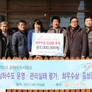 안양시 상하수도사업소 이미지