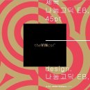 디자인가이드