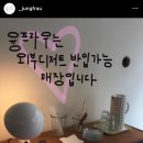 커피와 위스키, 토스트 | 대흥동 카페 [ 융프라우 ]
