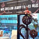 제빵기능사 자격대비반 이미지