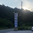 학하서로 이미지