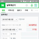 나나PC 이미지