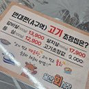 울산회시장 이미지