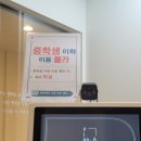 에이스터디카페 이미지