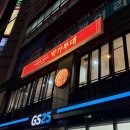 박가부대&치즈닭갈비수원우만점 | 박가부대 수원우만점 내돈내산 한우곱도리탕 먹어본 후기