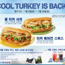 퀴즈노스 이미지