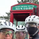 쇠소깍 인증센터 이미지