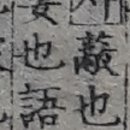 이*렬 이미지