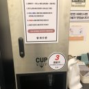 밤새다방연산 이미지