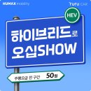 통일카서비스 이미지