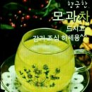 꿀 - 홍성군 의사로72번길 30-15 | 꿀