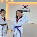 아이드림 태권도장 이미지