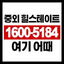 연제큰꿈작은도서관 | 계약금 부담 확 낮췄다, 중외공원 힐스테이트 관심 폭발 이유