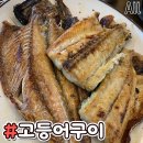 한그릇? 뚝딱! 이미지