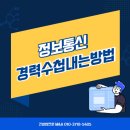 선진소방공사 이미지