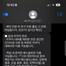 서쪽스테이 이미지