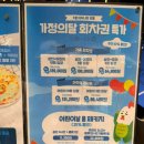 재난감시cctv | 용인 수지 아기와 가볼 만한 곳 ㅣ 돌 전 아기도 이용할 수 있는 [타이니 키즈카페] 솔직리뷰 (역할놀이...