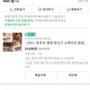 솔모닝펜션 이미지