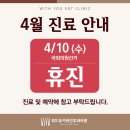 유이비인후과의원 이미지