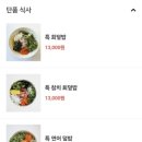 초밥카페 이미지