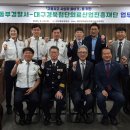 동부경찰서 앞 이미지