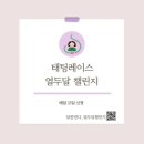 열두달 이미지
