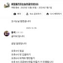 희망을키우는농부 귤이네 이미지