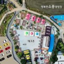 행복한 소풍 캠핑장 이미지