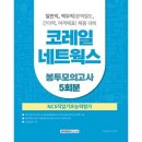 서원각 이미지