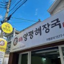 사파동274 이미지