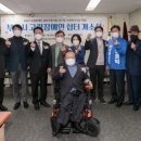 지체장애인협회 부천지회 이미지