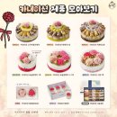 떡보의하루수원