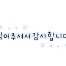 건강하세요 안마원 이미지