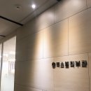 맥스웰피부과의원 이미지