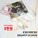 통큰안경 이미지