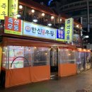 논현2-122 이미지