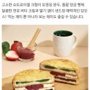 앙앙푸드