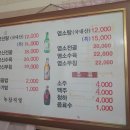 농장의집(영양탕) 이미지