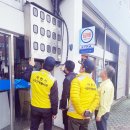 합동운수 이미지