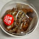 더큰치킨 | 홈플러스 더큰 당당치킨 양념후기