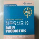 유산균영양제 대상웰라이프 하루유산균 19 간단후기